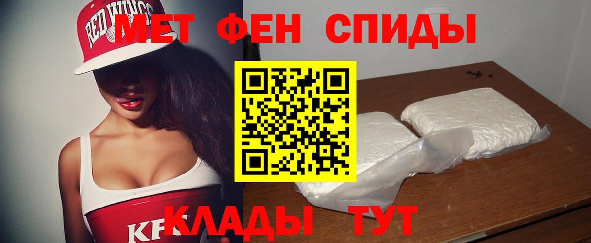 Крымск  АМФЕТАМИН 98%  АМФЕТАМИН  АМФЕТАМИН  Вход с VPN 
