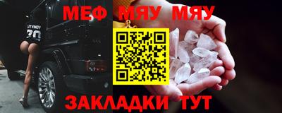 кристаллы Бузулук