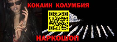 скорость Будённовск