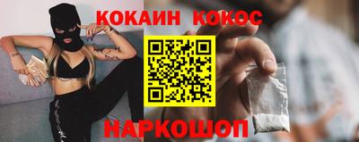 скорость Будённовск