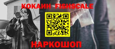 скорость Будённовск