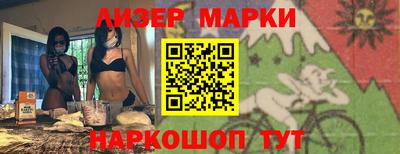 мяу мяу мука Бугуруслан