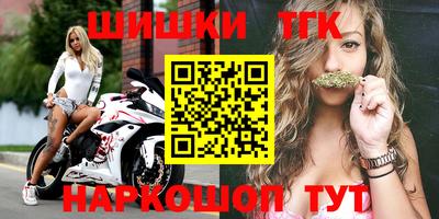кристаллы Бузулук