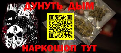 мяу мяу мука Бугуруслан