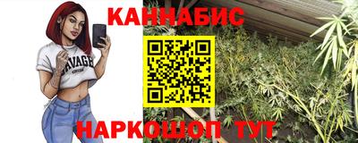 кристаллы Бузулук