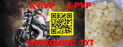 кристаллы Бузулук