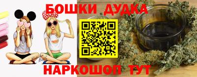 кристаллы Бузулук