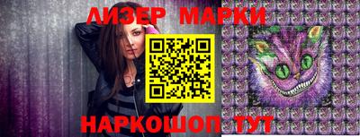 мяу мяу мука Бугуруслан