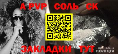 меф Кизляр