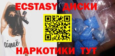 кристаллы Бузулук