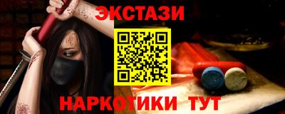мяу мяу мука Бугуруслан