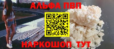 кристаллы Бузулук
