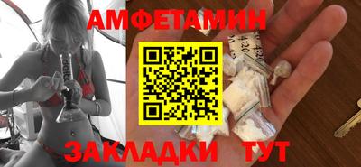 мяу мяу мука Бугуруслан