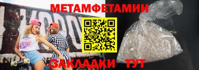 скорость Будённовск
