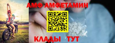 кристаллы Бузулук