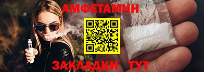 кристаллы Бузулук