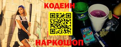 скорость Будённовск
