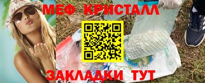 мяу мяу мука Бугуруслан