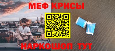 кристаллы Бузулук