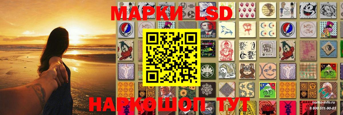 Лсд 25 экстази кислота Крымск