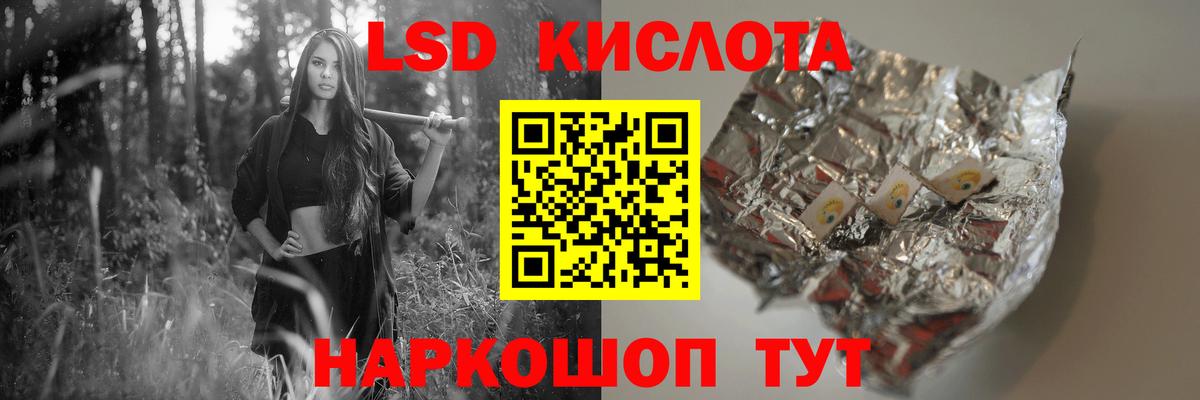 Лсд 25 экстази ecstasy  Лсд 25 экстази ecstasy  Крымск  Вход с VPN 