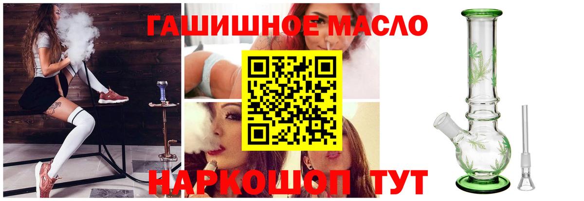 Дистиллят ТГК концентрат Крымск